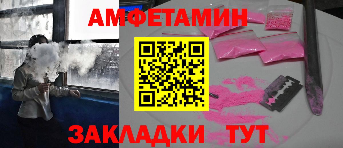 Amphetamine 98% Благодарный