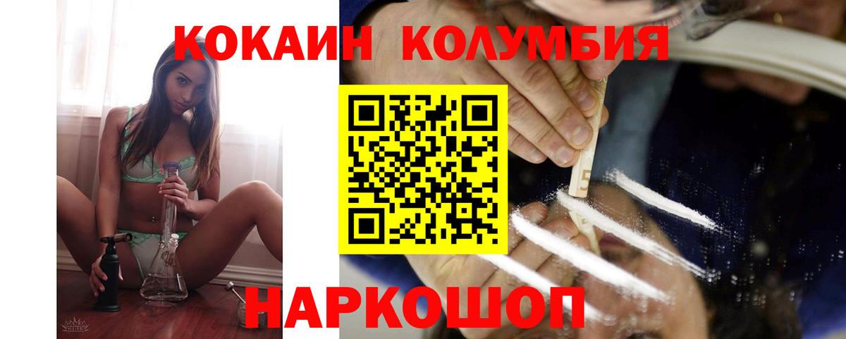COCAIN Fish Scale Благодарный