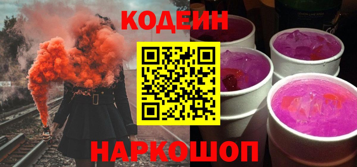 МДМА  Меф  Вход с VPN  Благодарный  Экстази  Мефедрон кристаллы  Гашиш  Бошки Шишки  ГАШИШ 
