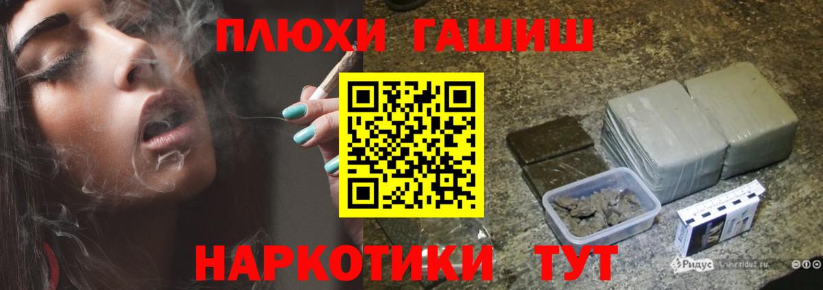 купить   Гашиш AMNESIA HAZE  Вход с VPN  Благодарный 