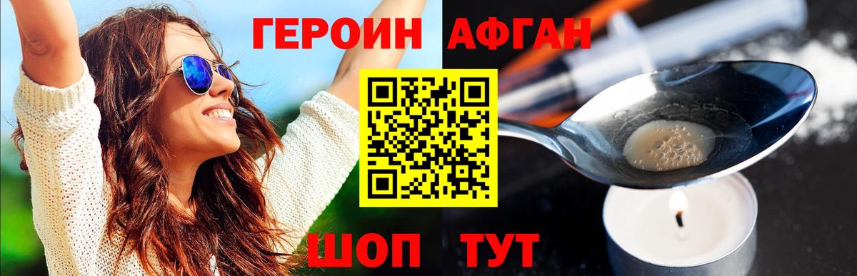 МЕФ Благодарный