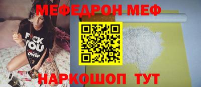 альфа пвп VHQ Бийск