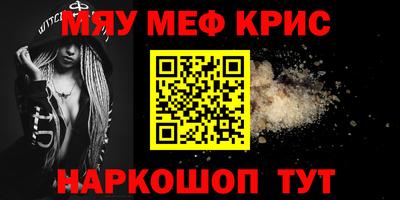 соль курить ск Берёзовский