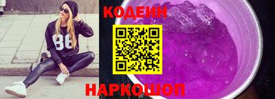 альфа пвп VHQ Бийск