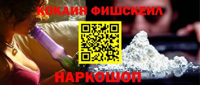 альфа пвп VHQ Бийск
