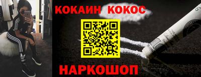 альфа пвп VHQ Бийск