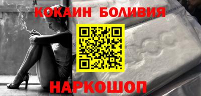 соль курить ск Берёзовский