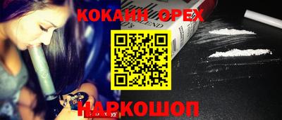 соль курить ск Берёзовский