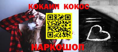альфа пвп VHQ Бийск