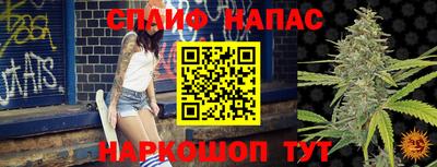 альфа пвп VHQ Бийск
