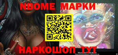 соль курить ск Берёзовский