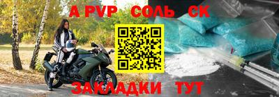 MDMA Беслан