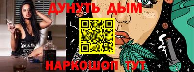 соль курить ск Берёзовский