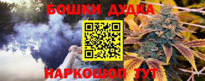 альфа пвп VHQ Бийск