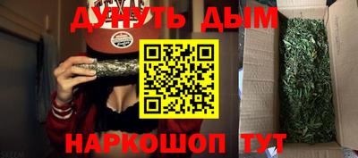 соль курить ск Берёзовский