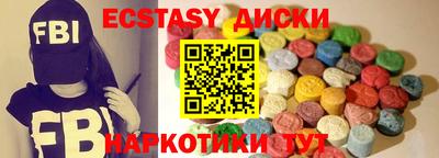 соль курить ск Берёзовский