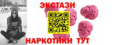 MDMA Беслан
