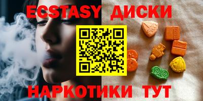 альфа пвп VHQ Бийск