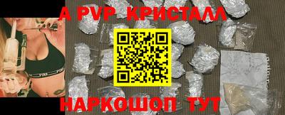 соль курить ск Берёзовский