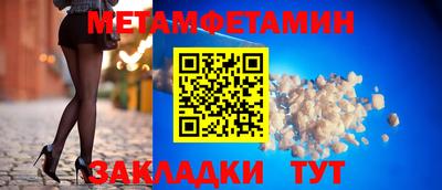 альфа пвп VHQ Бийск