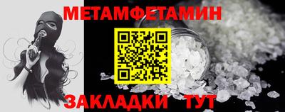 соль курить ск Берёзовский