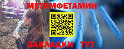 соль курить ск Берёзовский