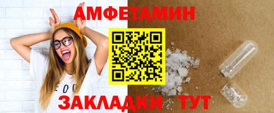 соль курить ск Берёзовский