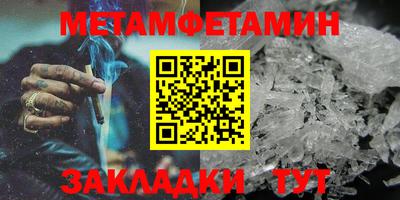 альфа пвп VHQ Бийск