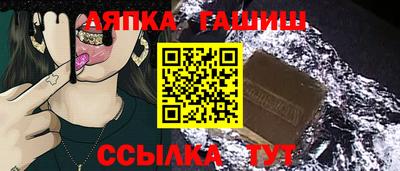 альфа пвп VHQ Бийск