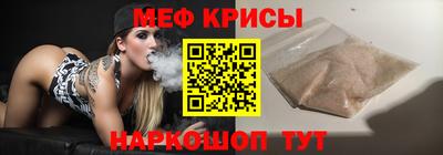 альфа пвп VHQ Бийск