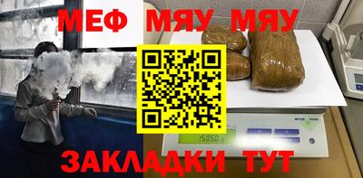 альфа пвп VHQ Бийск