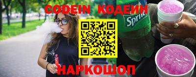 соль курить ск Берёзовский