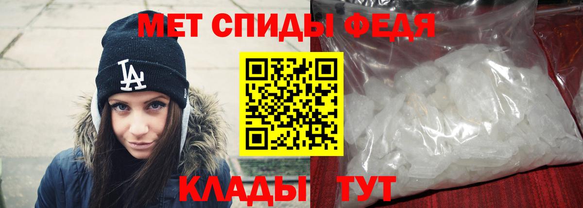 Благодарный  МЕТАМФЕТАМИН Декстрометамфетамин 99.9%  Первитин  МЕТАМФЕТАМИН Декстрометамфетамин 99.9%  Вход с VPN 