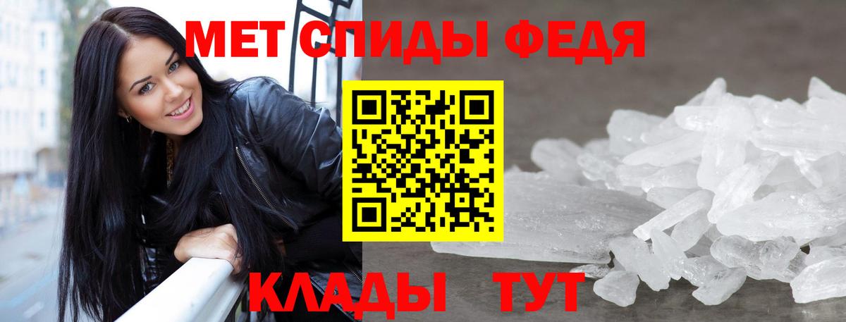 Первитин Methamphetamine Благодарный