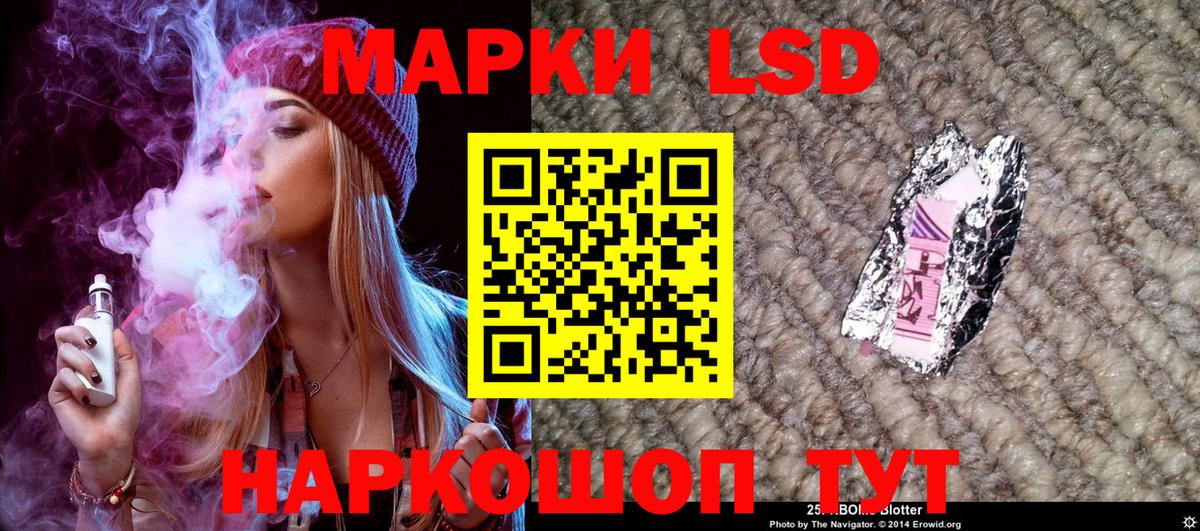 Марки NBOMe  Марки NBOMe 1,5мг  Марки NBOMe 1,5мг  Вход с VPN  Благодарный 