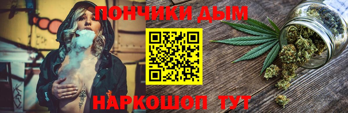 Каннабис AK-47 Благодарный