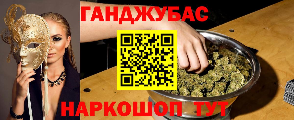 Благодарный  Канабис марихуана  МАРИХУАНА MAZAR  Шишки марихуана тримм  Вход с VPN 